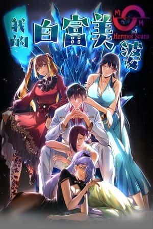 Leer Mi Esposa Rica Manhua Online